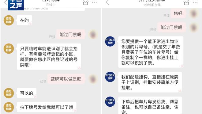 开云app下载官网苹果截图4